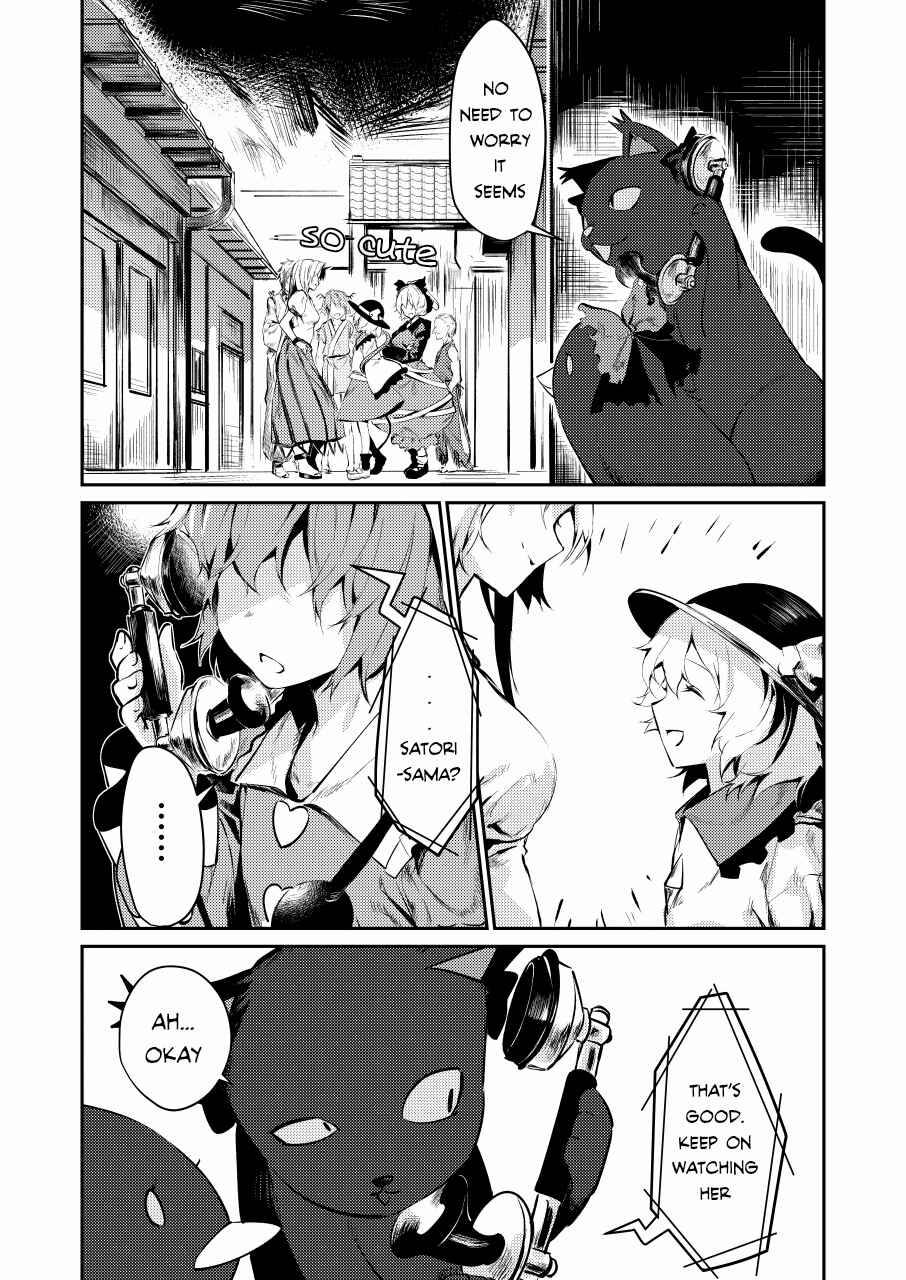Page 23 Chapter Unknown_2817 Touhou - Koishi-chan is Popular (Doujinshi)