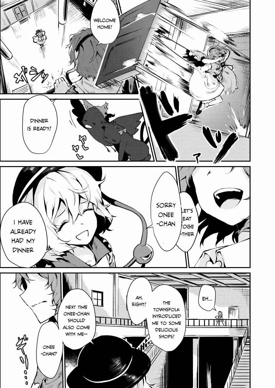 Page 27 Chapter Unknown_2817 Touhou - Koishi-chan is Popular (Doujinshi)
