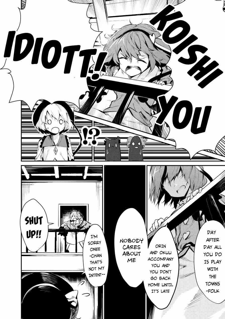 Page 28 Chapter Unknown_2817 Touhou - Koishi-chan is Popular (Doujinshi)