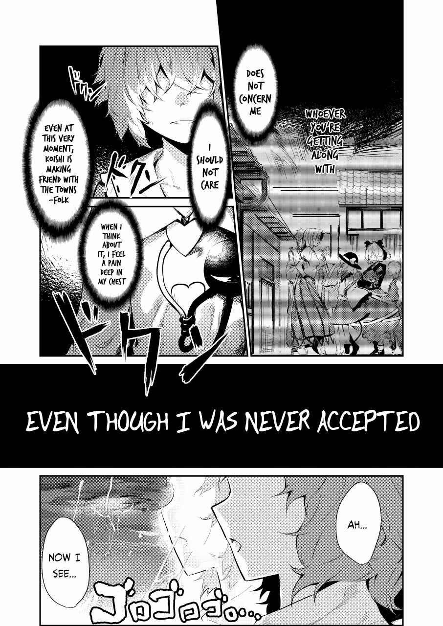 Page 37 Chapter Unknown_2817 Touhou - Koishi-chan is Popular (Doujinshi)