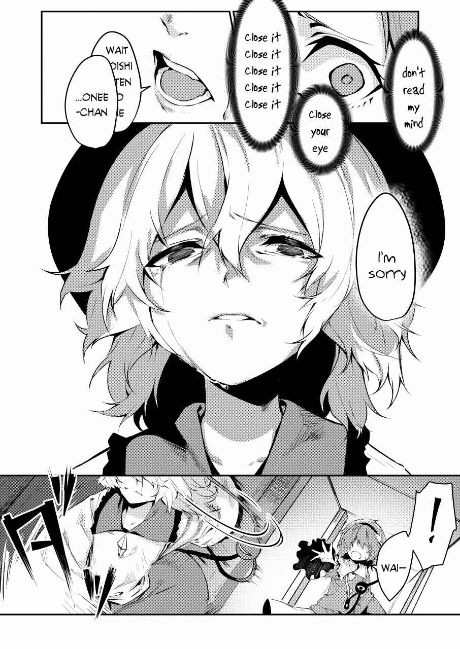 Page 43 Chapter Unknown_2817 Touhou - Koishi-chan is Popular (Doujinshi)