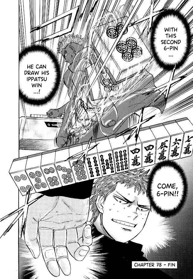 Page 22 Chapter 78 HERO - A Man Who Succeeds the Dying Wishes of AKAGI
