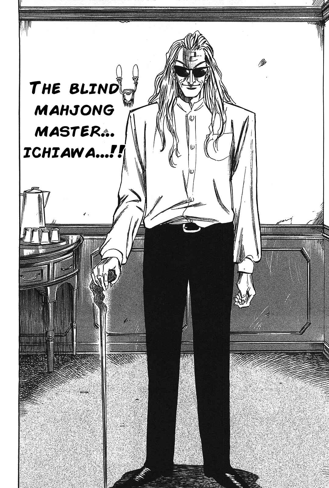 Page 12 Chapter 8 HERO - A Man Who Succeeds the Dying Wishes of AKAGI