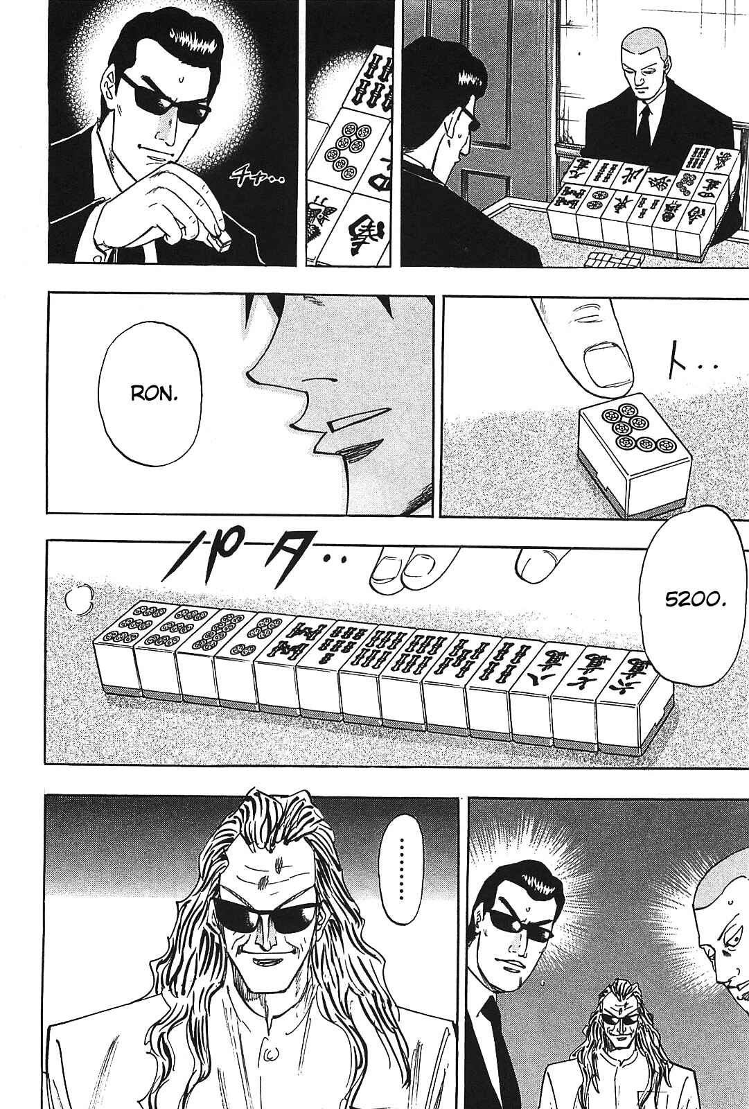Page 30 Chapter 8 HERO - A Man Who Succeeds the Dying Wishes of AKAGI
