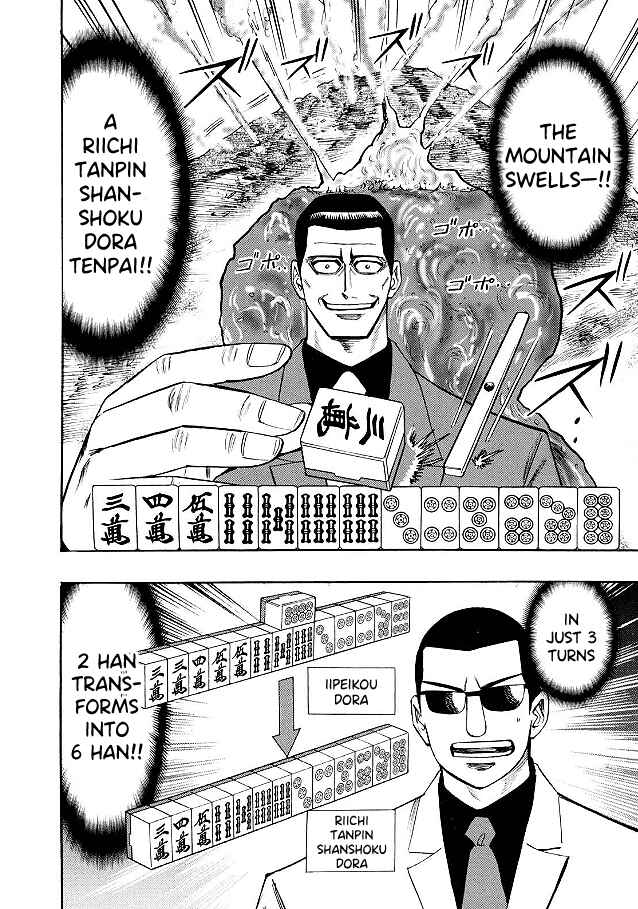 Page 6 Chapter 74 HERO - A Man Who Succeeds the Dying Wishes of AKAGI
