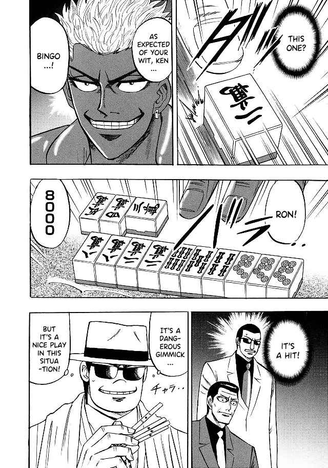 Page 8 Chapter 74 HERO - A Man Who Succeeds the Dying Wishes of AKAGI