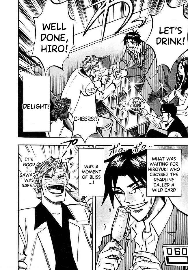 Page 13 Chapter 43 HERO - A Man Who Succeeds the Dying Wishes of AKAGI