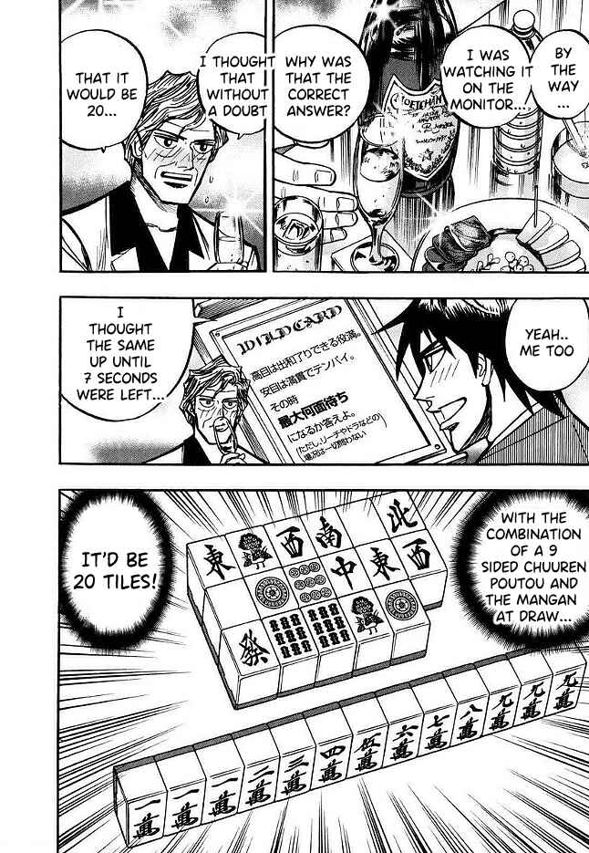 Page 15 Chapter 43 HERO - A Man Who Succeeds the Dying Wishes of AKAGI