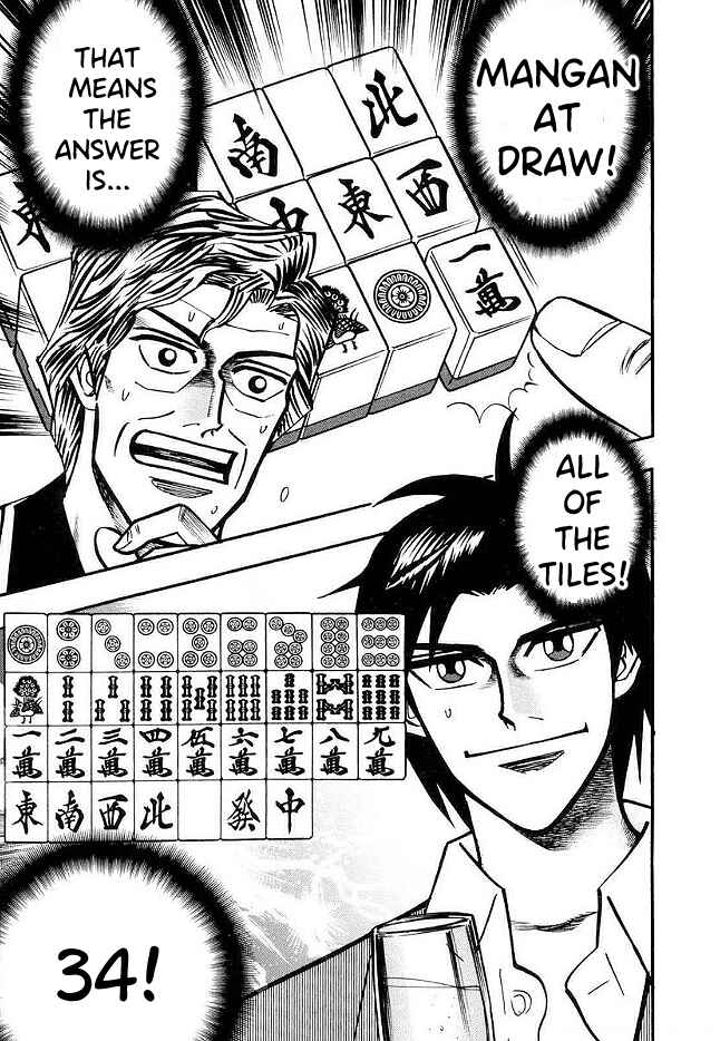 Page 18 Chapter 43 HERO - A Man Who Succeeds the Dying Wishes of AKAGI