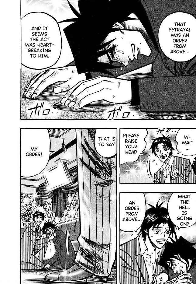 Page 21 Chapter 43 HERO - A Man Who Succeeds the Dying Wishes of AKAGI