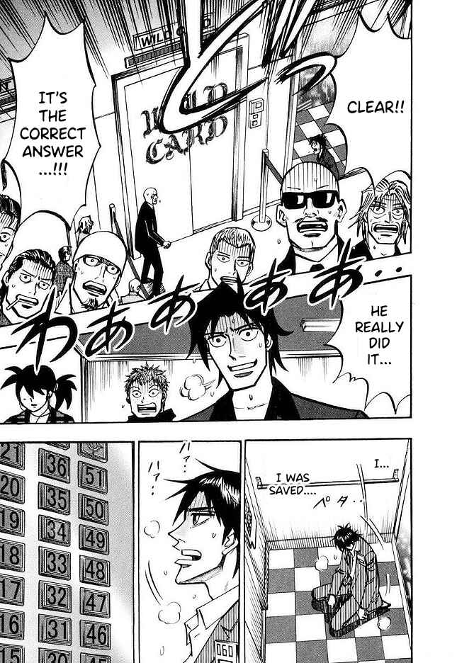 Page 4 Chapter 43 HERO - A Man Who Succeeds the Dying Wishes of AKAGI
