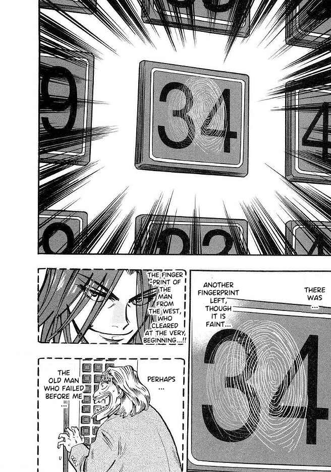 Page 5 Chapter 43 HERO - A Man Who Succeeds the Dying Wishes of AKAGI