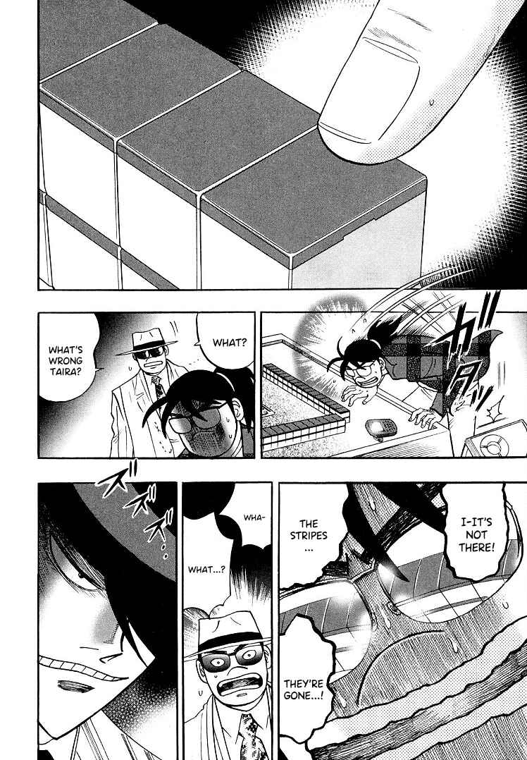 Page 13 Chapter 110 HERO - A Man Who Succeeds the Dying Wishes of AKAGI