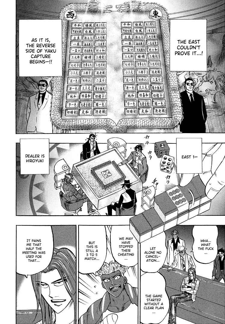 Page 18 Chapter 110 HERO - A Man Who Succeeds the Dying Wishes of AKAGI