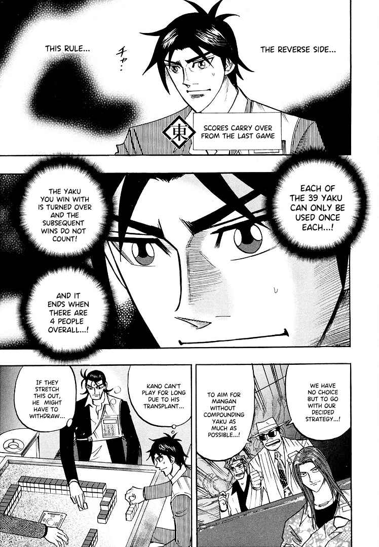 Page 19 Chapter 110 HERO - A Man Who Succeeds the Dying Wishes of AKAGI