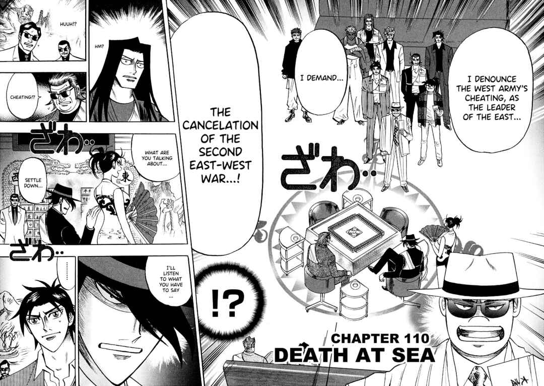Page 3 Chapter 110 HERO - A Man Who Succeeds the Dying Wishes of AKAGI