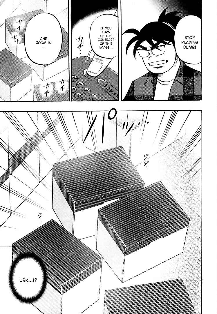 Page 5 Chapter 110 HERO - A Man Who Succeeds the Dying Wishes of AKAGI