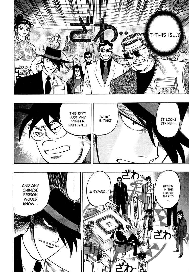 Page 6 Chapter 110 HERO - A Man Who Succeeds the Dying Wishes of AKAGI