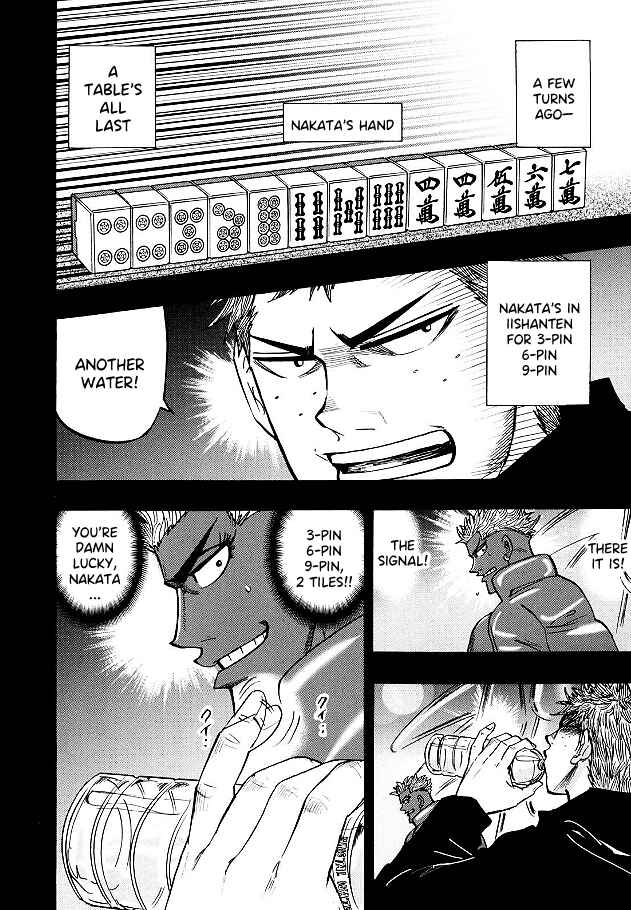 Page 3 Chapter 79 HERO - A Man Who Succeeds the Dying Wishes of AKAGI