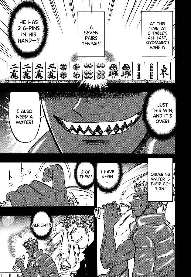 Page 4 Chapter 79 HERO - A Man Who Succeeds the Dying Wishes of AKAGI