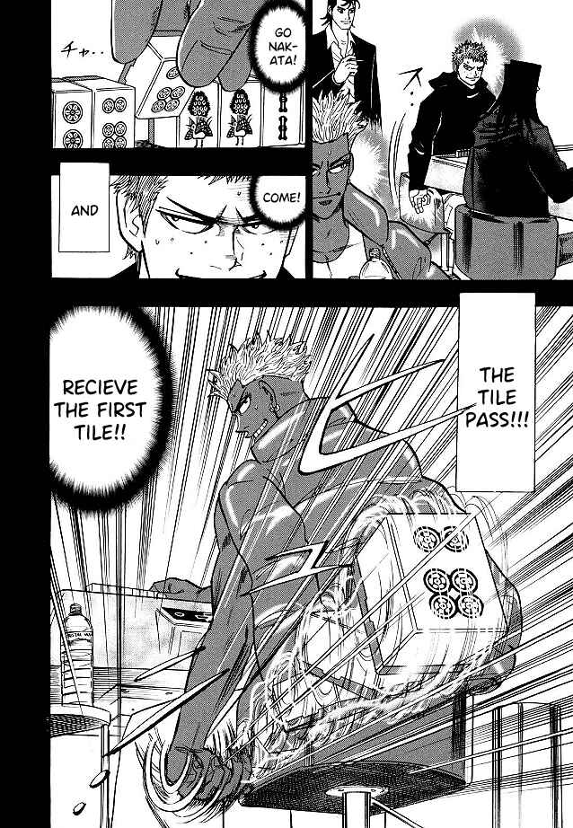 Page 5 Chapter 79 HERO - A Man Who Succeeds the Dying Wishes of AKAGI