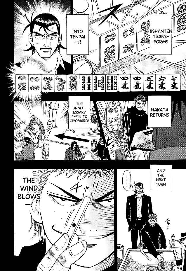 Page 7 Chapter 79 HERO - A Man Who Succeeds the Dying Wishes of AKAGI
