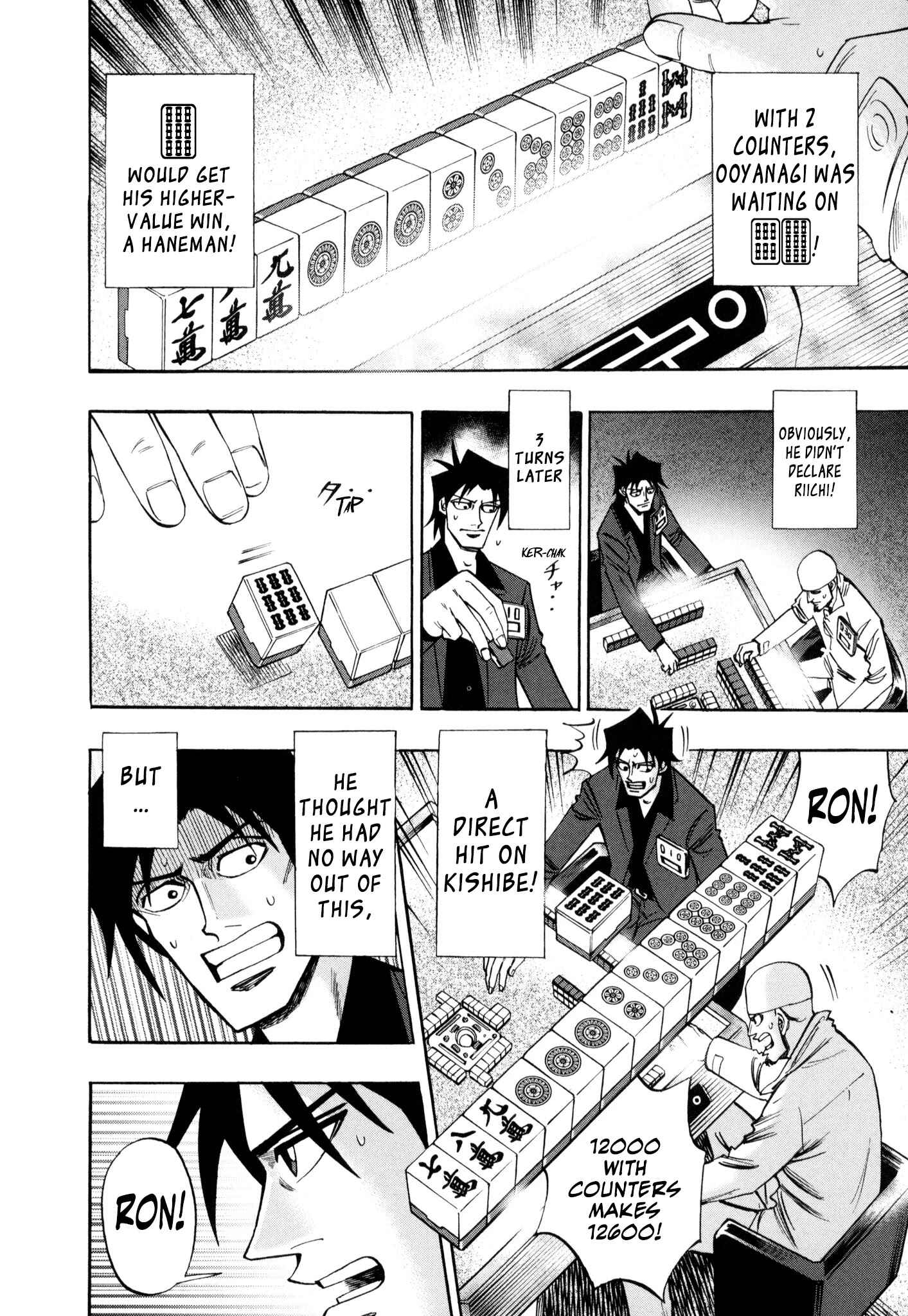 Page 13 Chapter 39 HERO - A Man Who Succeeds the Dying Wishes of AKAGI