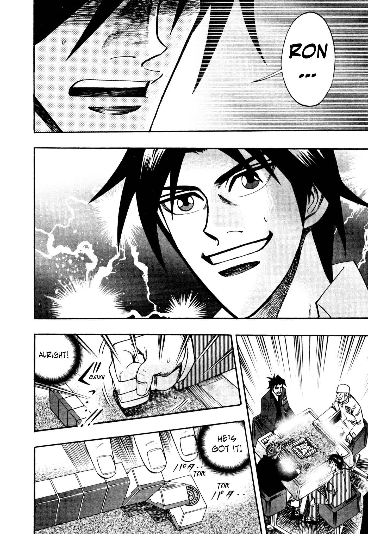 Page 21 Chapter 39 HERO - A Man Who Succeeds the Dying Wishes of AKAGI