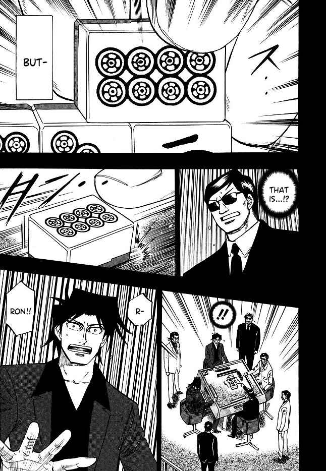 Page 12 Chapter 64 HERO - A Man Who Succeeds the Dying Wishes of AKAGI