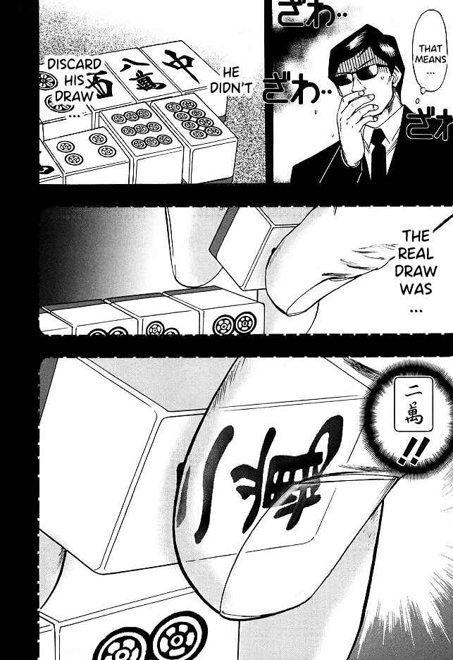 Page 15 Chapter 64 HERO - A Man Who Succeeds the Dying Wishes of AKAGI