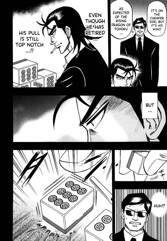 Page 7 Chapter 64 HERO - A Man Who Succeeds the Dying Wishes of AKAGI