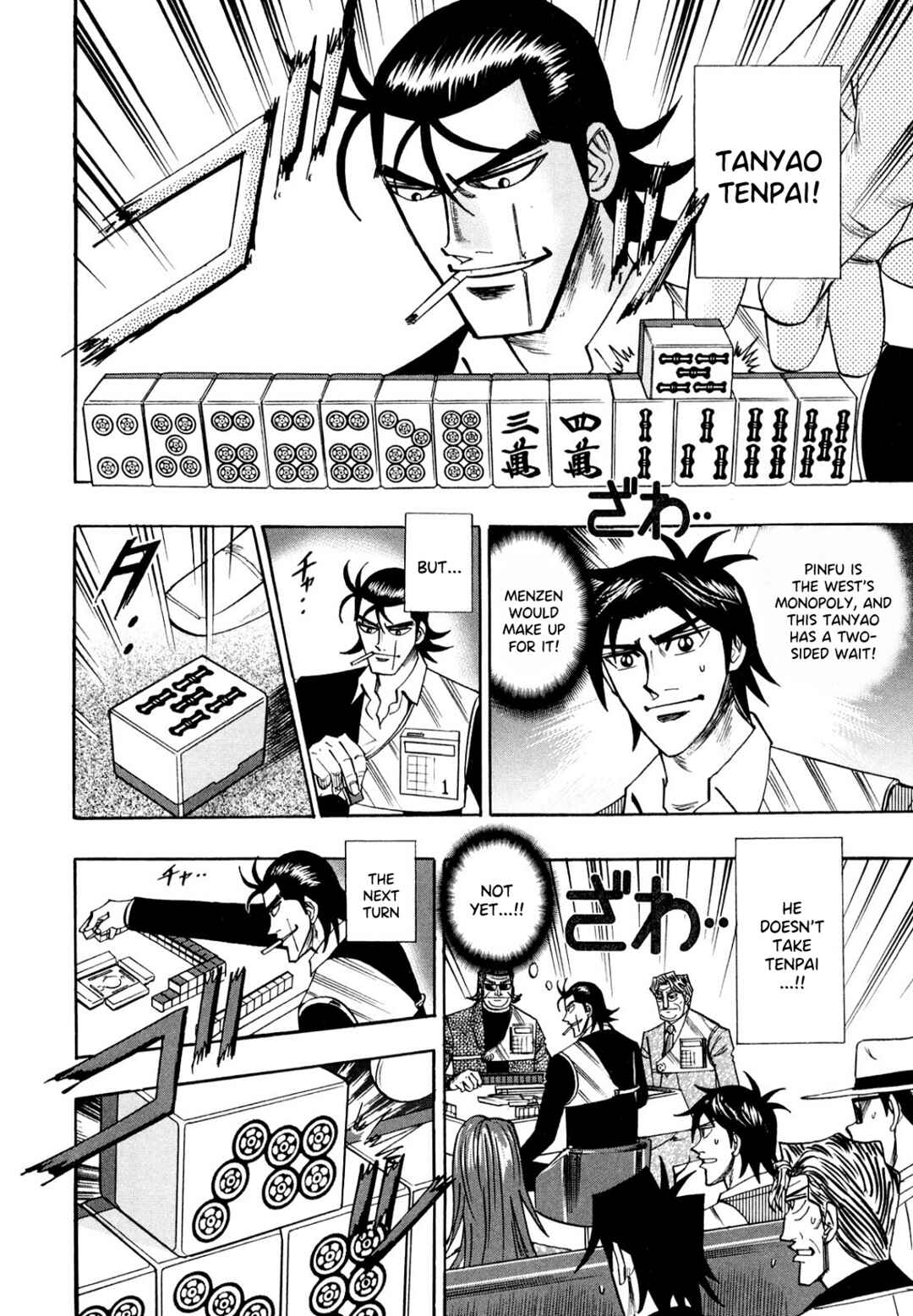 Page 13 Chapter 103 HERO - A Man Who Succeeds the Dying Wishes of AKAGI