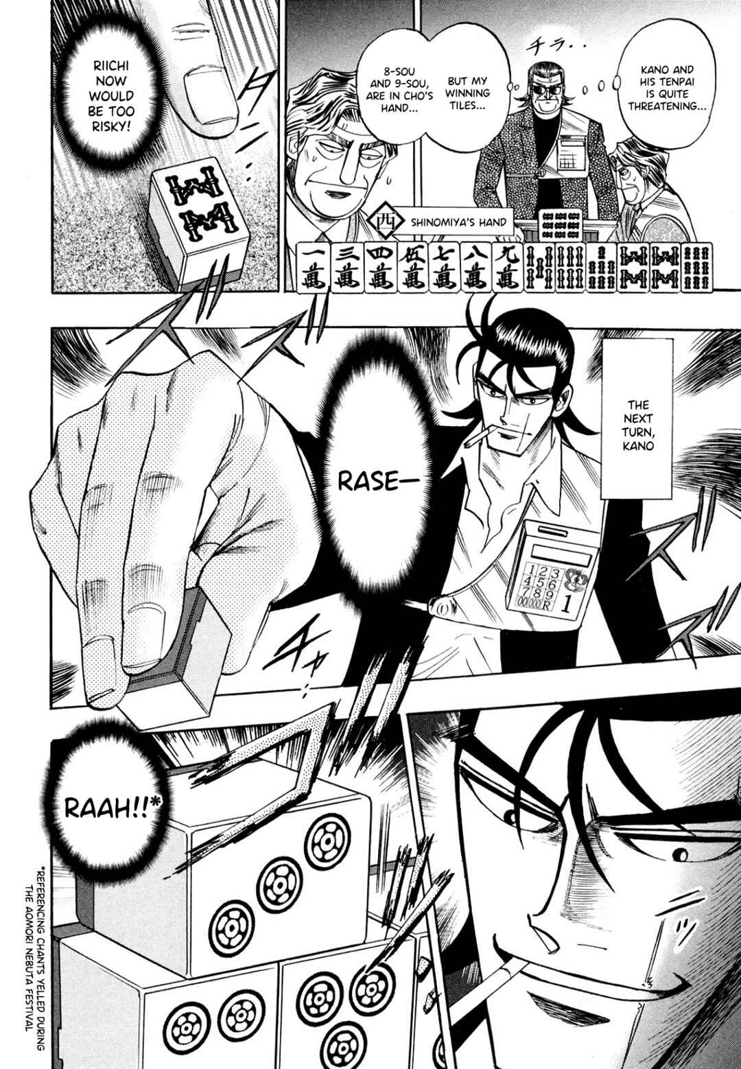 Page 16 Chapter 103 HERO - A Man Who Succeeds the Dying Wishes of AKAGI