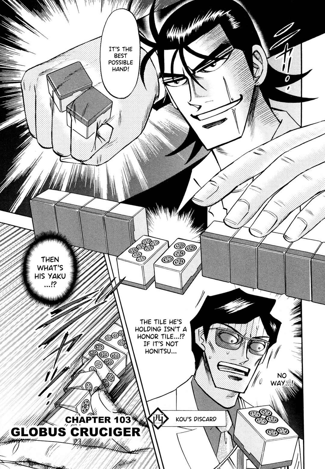 Page 2 Chapter 103 HERO - A Man Who Succeeds the Dying Wishes of AKAGI