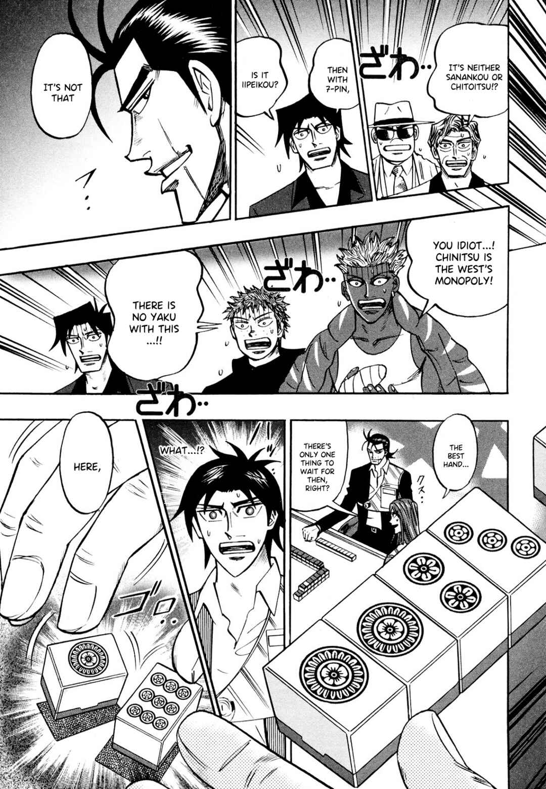 Page 4 Chapter 103 HERO - A Man Who Succeeds the Dying Wishes of AKAGI