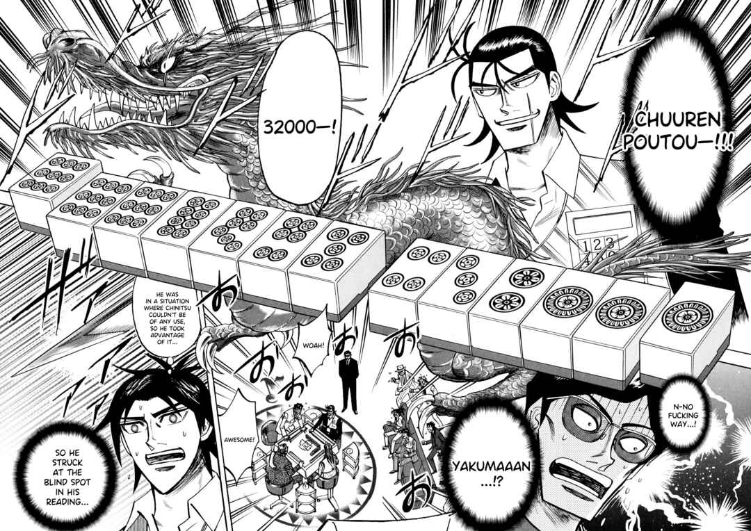 Page 5 Chapter 103 HERO - A Man Who Succeeds the Dying Wishes of AKAGI