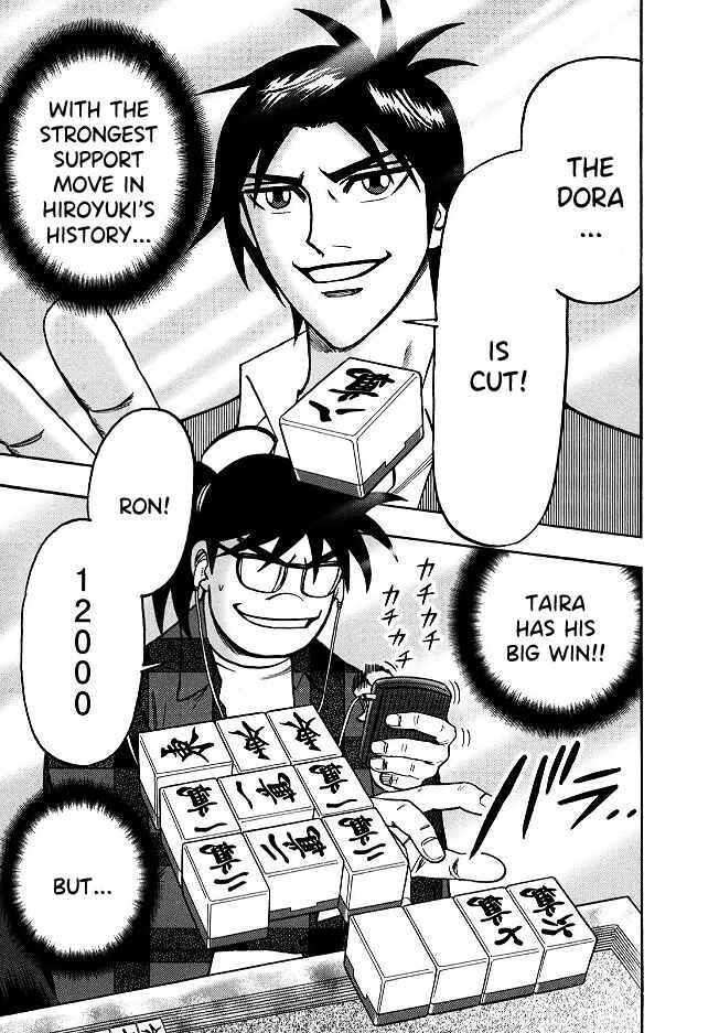Page 1 Chapter 56 HERO - A Man Who Succeeds the Dying Wishes of AKAGI
