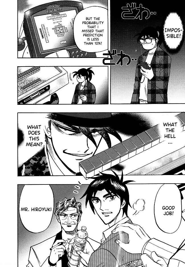 Page 11 Chapter 56 HERO - A Man Who Succeeds the Dying Wishes of AKAGI
