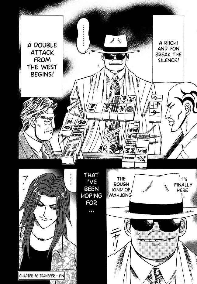 Page 23 Chapter 56 HERO - A Man Who Succeeds the Dying Wishes of AKAGI