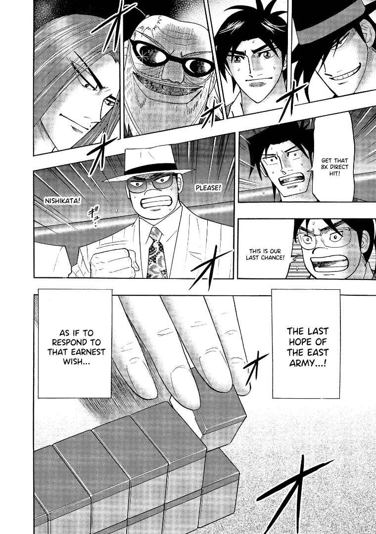 Page 11 Chapter 138 HERO - A Man Who Succeeds the Dying Wishes of AKAGI