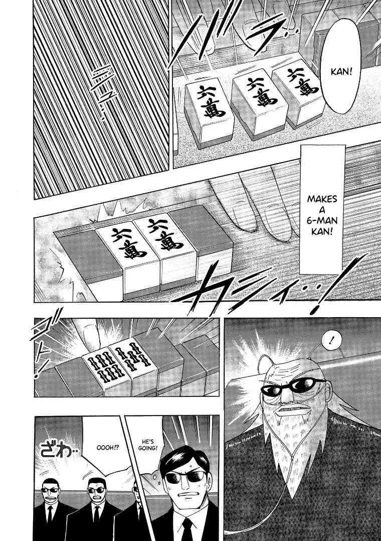 Page 17 Chapter 138 HERO - A Man Who Succeeds the Dying Wishes of AKAGI