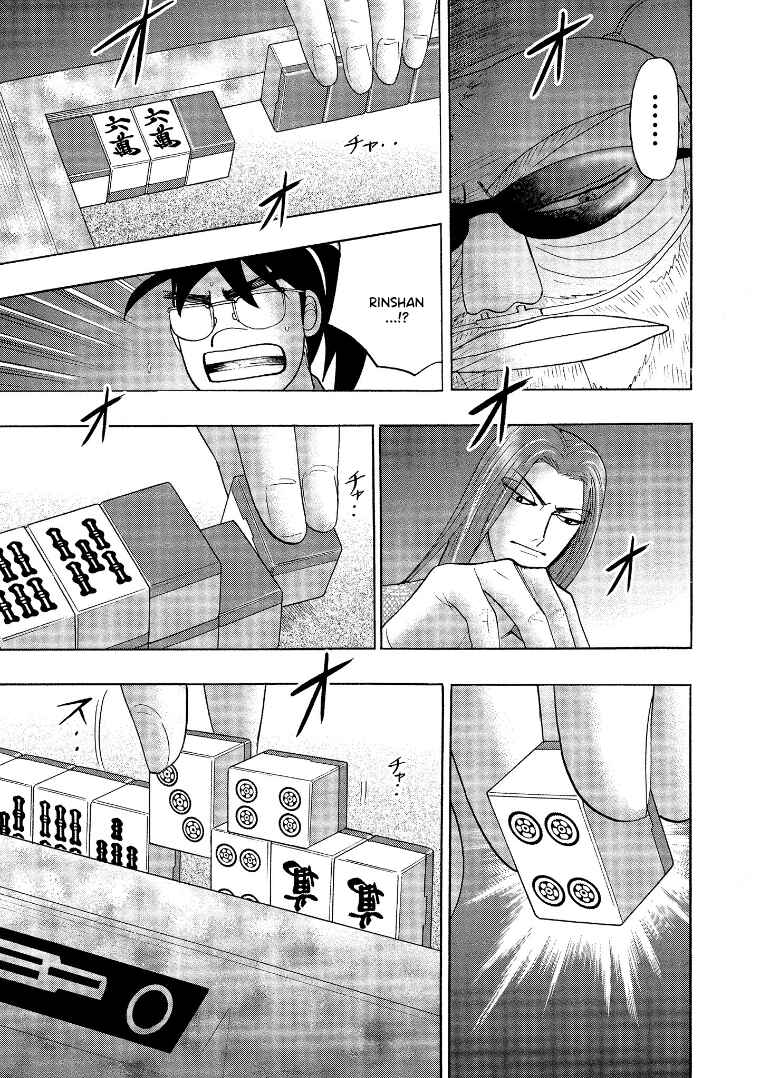 Page 18 Chapter 138 HERO - A Man Who Succeeds the Dying Wishes of AKAGI