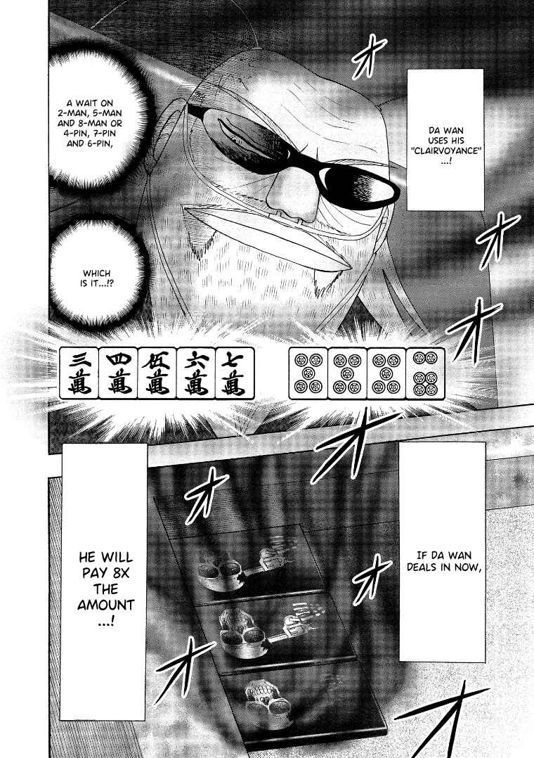 Page 2 Chapter 138 HERO - A Man Who Succeeds the Dying Wishes of AKAGI