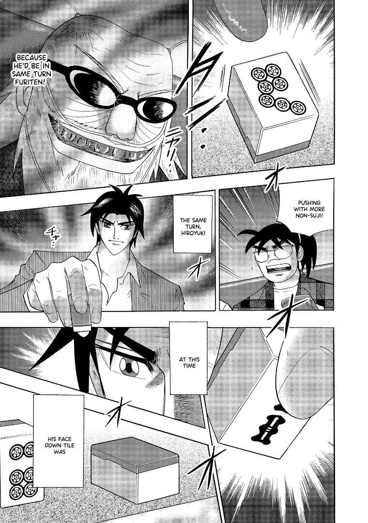 Page 5 Chapter 138 HERO - A Man Who Succeeds the Dying Wishes of AKAGI