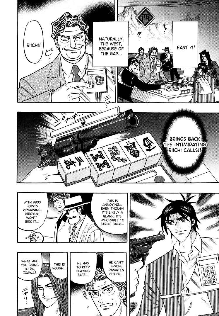 Page 10 Chapter 112 HERO - A Man Who Succeeds the Dying Wishes of AKAGI