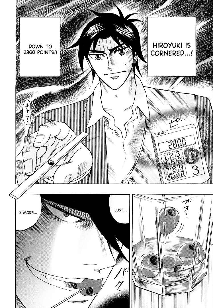 Page 14 Chapter 112 HERO - A Man Who Succeeds the Dying Wishes of AKAGI