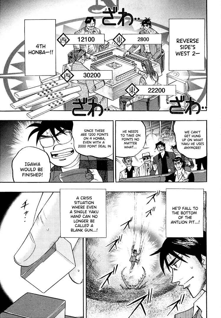 Page 15 Chapter 112 HERO - A Man Who Succeeds the Dying Wishes of AKAGI