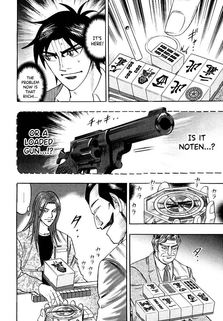 Page 17 Chapter 112 HERO - A Man Who Succeeds the Dying Wishes of AKAGI