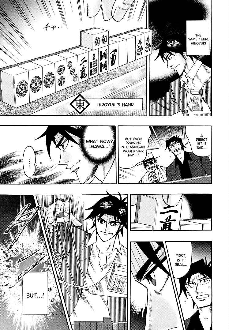 Page 18 Chapter 112 HERO - A Man Who Succeeds the Dying Wishes of AKAGI