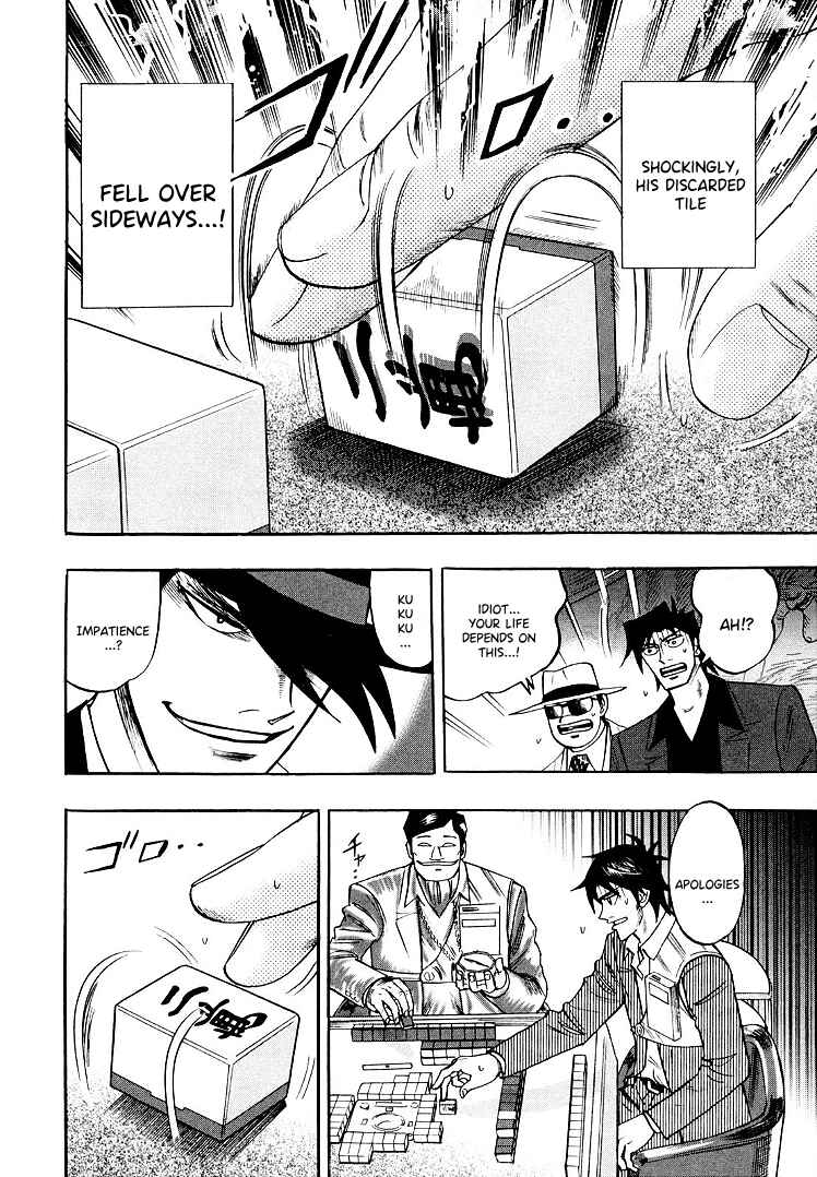 Page 19 Chapter 112 HERO - A Man Who Succeeds the Dying Wishes of AKAGI